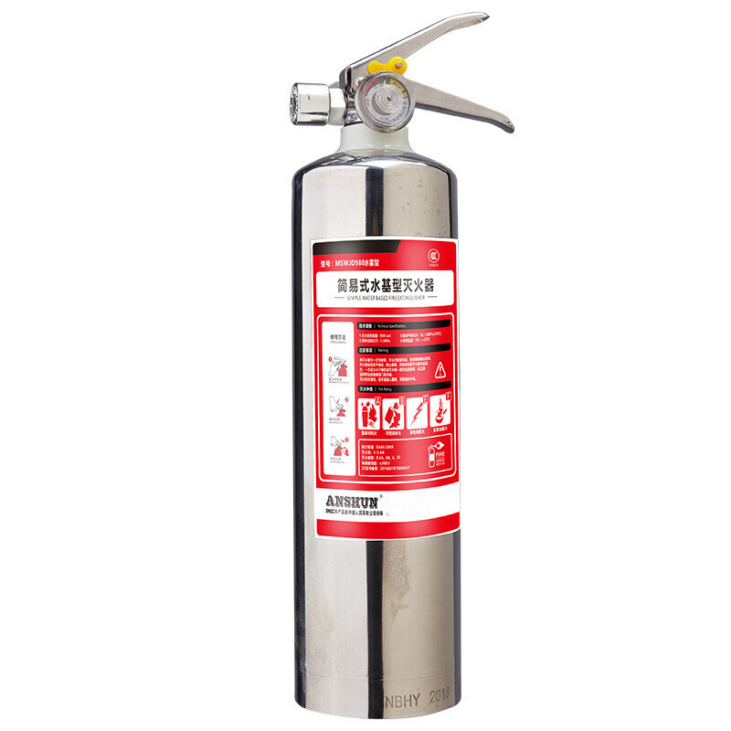 anshun 消防器材低温灭火器980ml简易式水基型灭火器 mswjd980