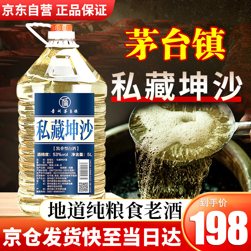 �Ǹ�̨˽����ɳͰװ�׾�5L����ʳ������53�ȸ߶������ݾ��þ�