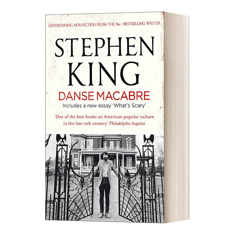 danse macabre 死之舞 瑞雅进口原版