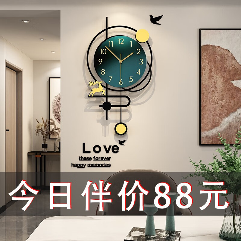 美世达(MEISD) 北欧钟表挂钟客厅创意餐厅挂表轻奢家用个性现代简约时钟石英钟 大号:40*70cm(表盘31cm)使用感如何?