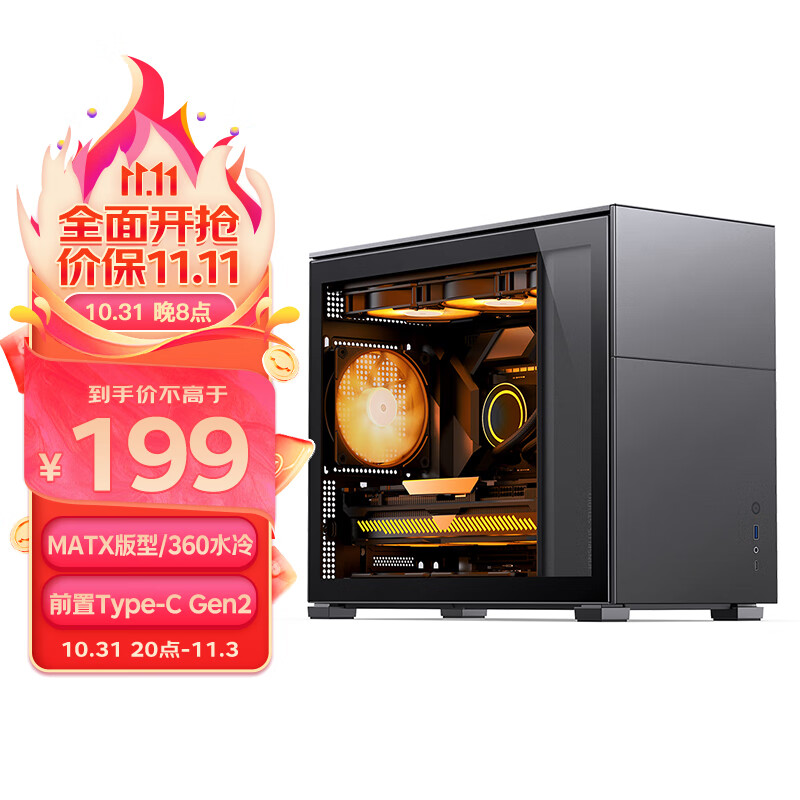 乔思伯（JONSBO）松果D31 标准版黑色 MATX机箱（双360冷排/ATX电源/Type-c Gen2 10Gbps+/垂直风道/长显卡）使用感如何?