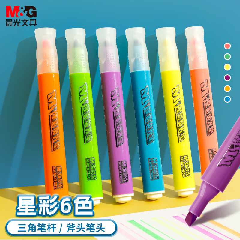 晨光(M&G)文具荧光笔 儿童标记划重点手账记号标记彩笔 星彩系列单头水性6色/盒AHMV7602考试必备