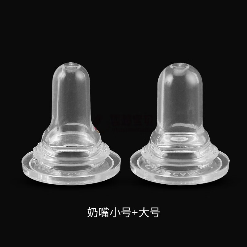 腭裂唇裂唇腭裂专用奶嘴口腔裂兔唇专用奶瓶奶嘴y型奶嘴配逆流阀兔唇