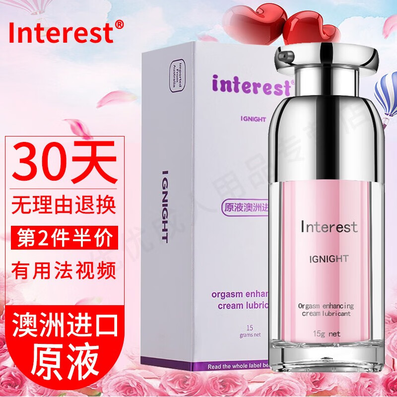 不可错过的“Interest”润滑剂:价格走势、销量趋势、产品评测一网打尽