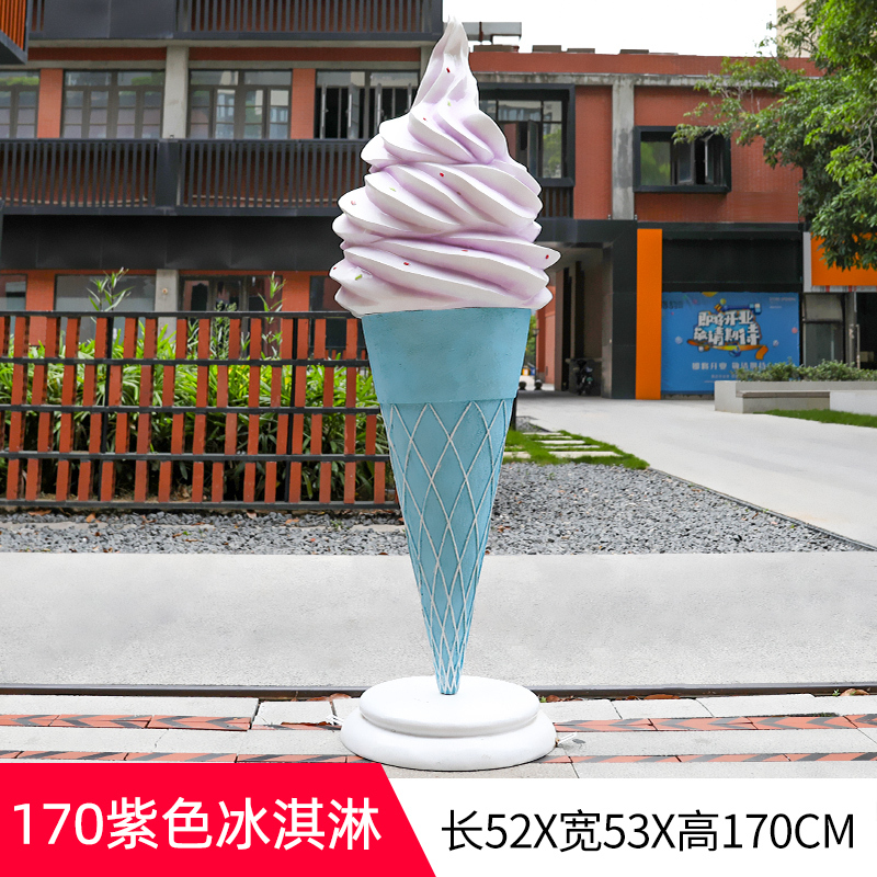 网红甜品店装饰摆件仿真冰淇淋雪糕冰棒甜甜圈大型玻璃钢雕塑模型 170