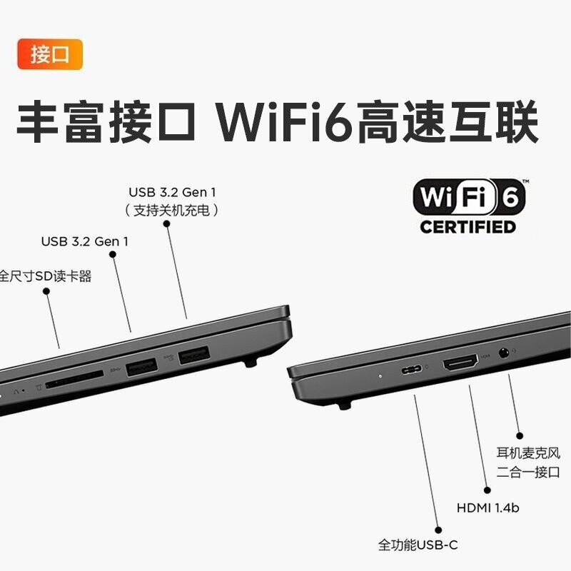 联想小新Air15 2021超轻薄笔记本电脑 高色域学生办公设计师游戏本 八核锐龙R7-5700U 16G内存 512G固态 标配版 IPS高色域全面屏｜DC调光 护眼无闪烁