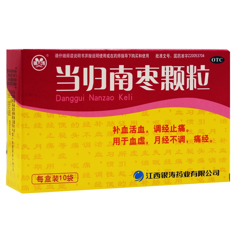 儿童连花清瘟颗粒用法用量_瘟清花莲颗粒_清瘟颗粒兽用
