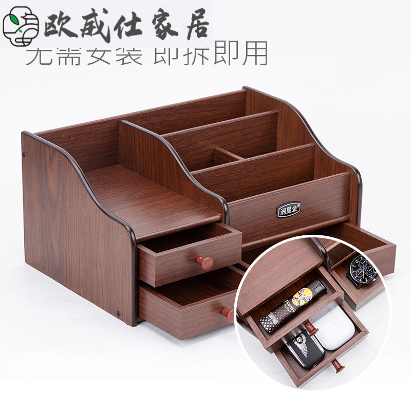 茶几收纳盒 茶几杂物收纳盒茶几上的收纳盒收纳盒木质客厅茶几家用