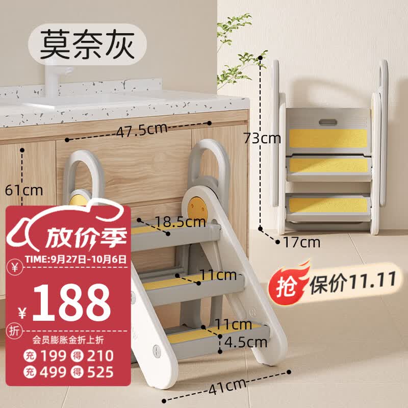 曼龙儿童百变扶手凳踩脚凳可折叠踏脚增高凳宝宝洗漱洗手台防滑梯子 百变扶手凳-莫奈灰怎么看?