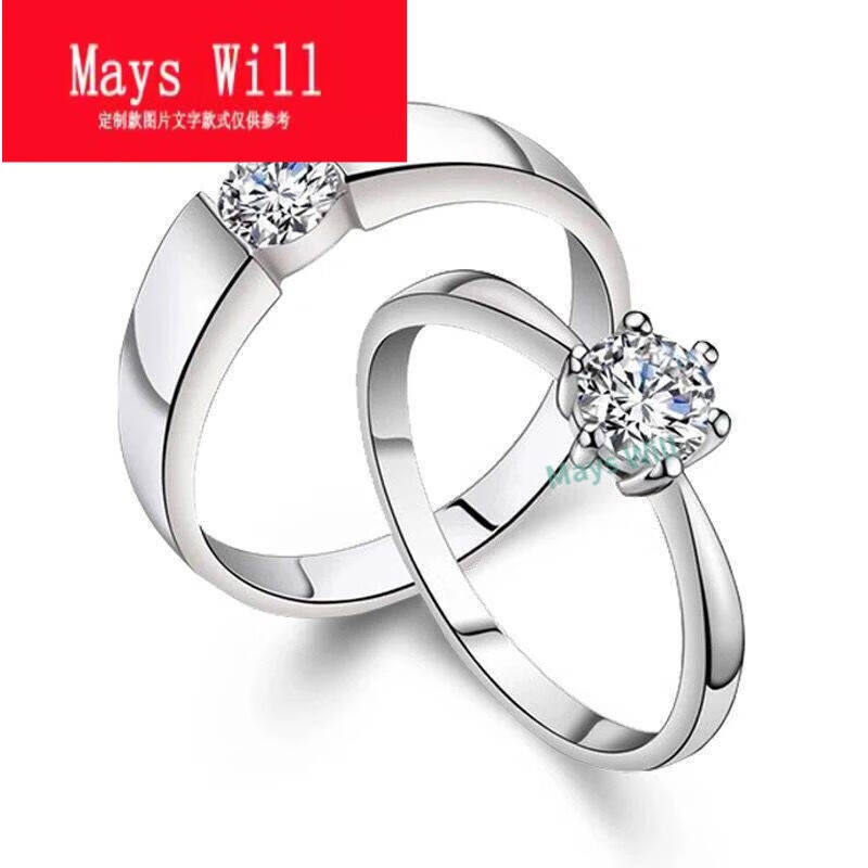 mays will日韩情侣对戒结婚仿钻戒活口求婚假戒指女男潮婚礼道具网红