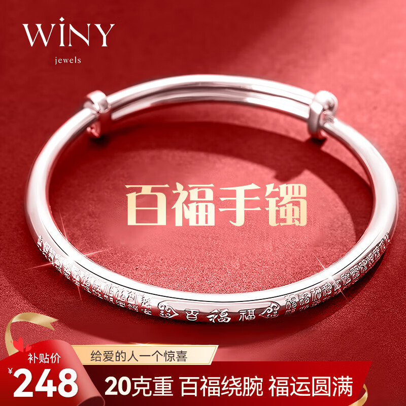 ���ڲ�����WINY������Ů����9999�����ʵ�ĸ������������������賤���������� �ٸ���������-20��1��