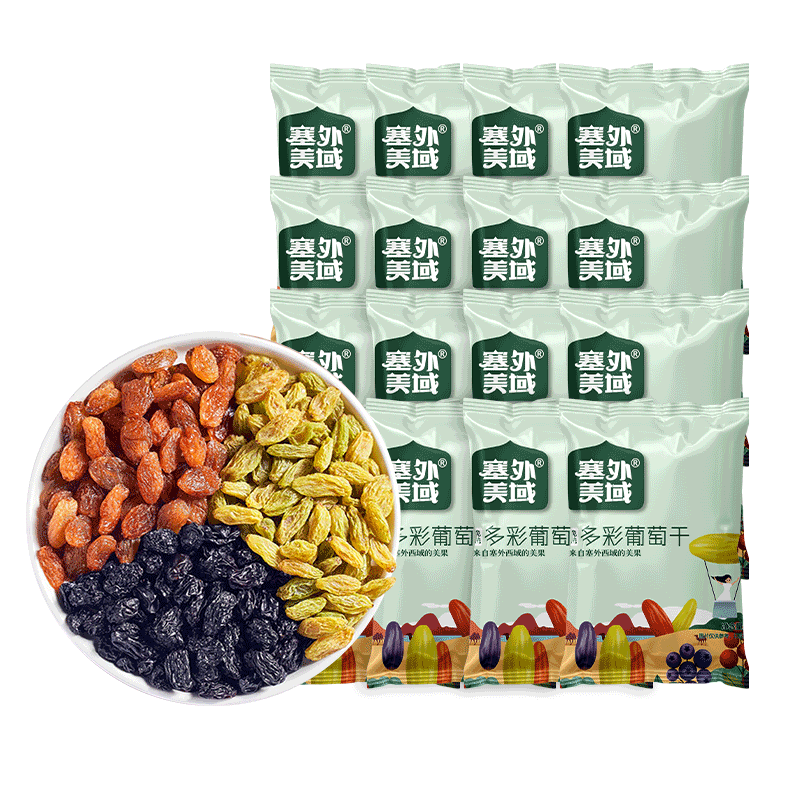 塞外美域（SAI WAI MEI YU）多色新疆葡萄干独立小包装免洗大颗粒多彩混合口味 50g*20包 1000克