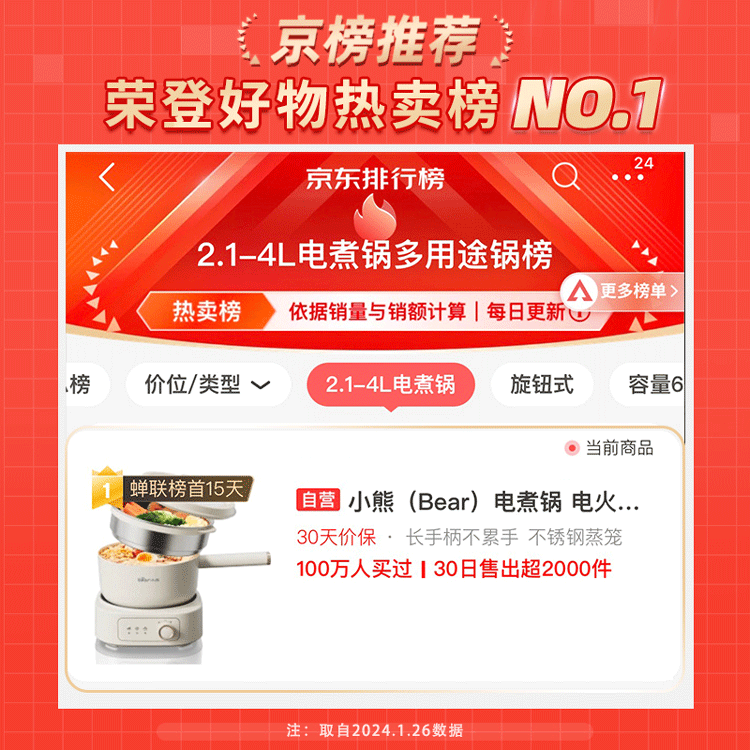 商品图片 4