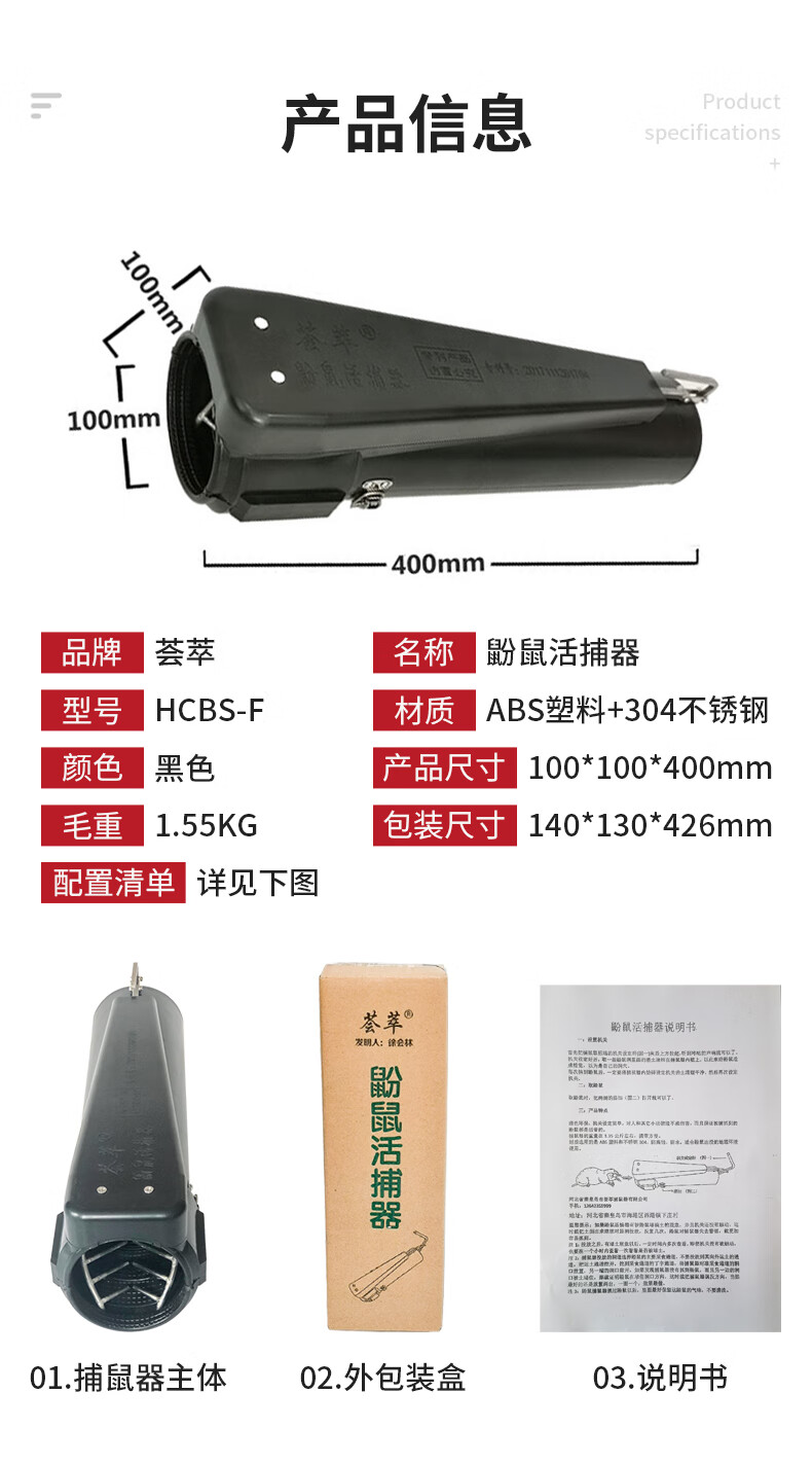 刘不丁鼢鼠哈哈捕捉神器高效全自动活捕器瞎瞎地下羊塞隆接洞式抓水