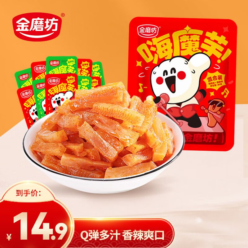 看豆干素食零食历史价格网站|豆干素食零食价格比较