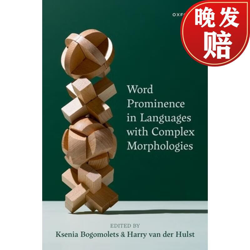 【4周达】word prominence in languages with complex morphologies