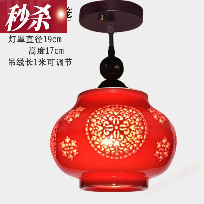 中国红灯笼现代中式led单头阳台门厅过道玄关吊 中国红圆灯笼吊式
