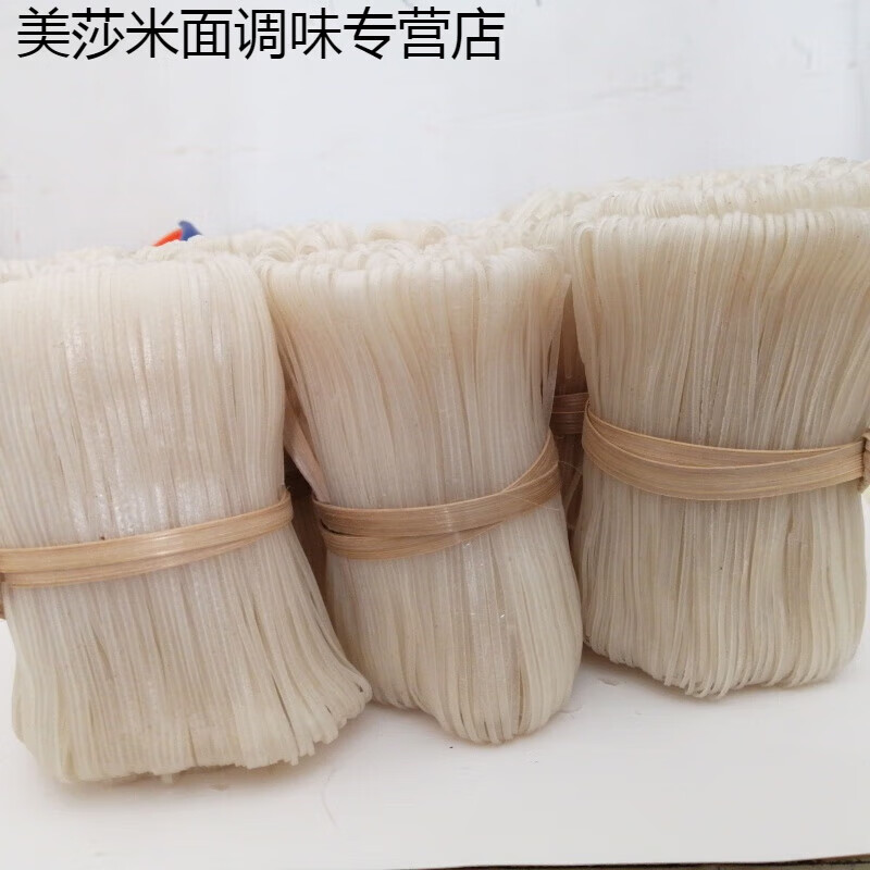 吃情派(chiqingpai)广东信宜尚文米粉特产干粉米粉河粉正宗农家纯手工