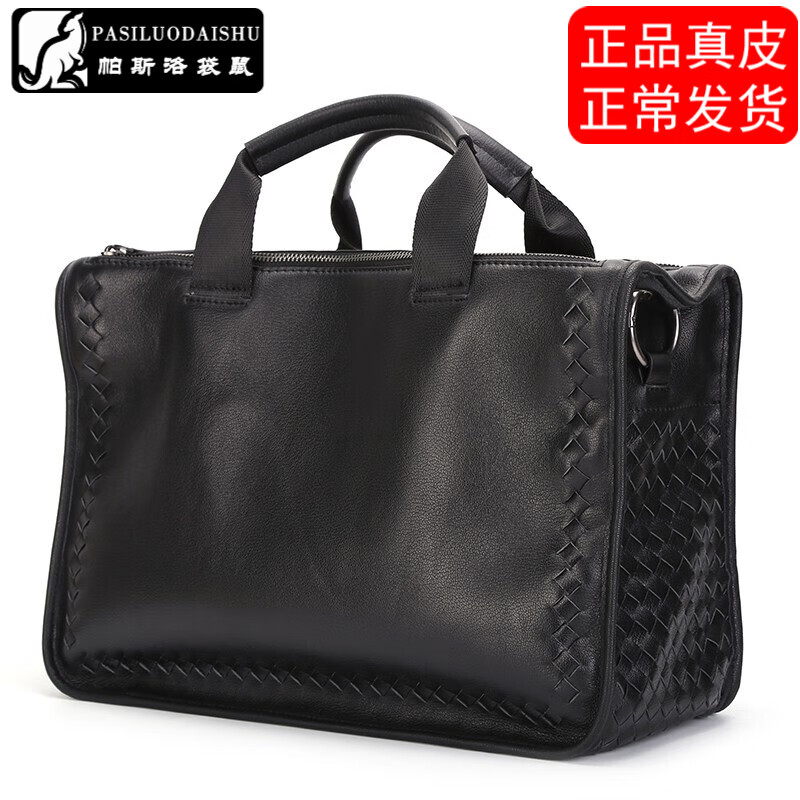 可以查询商务公文包历史价格的网站|商务公文包价格比较