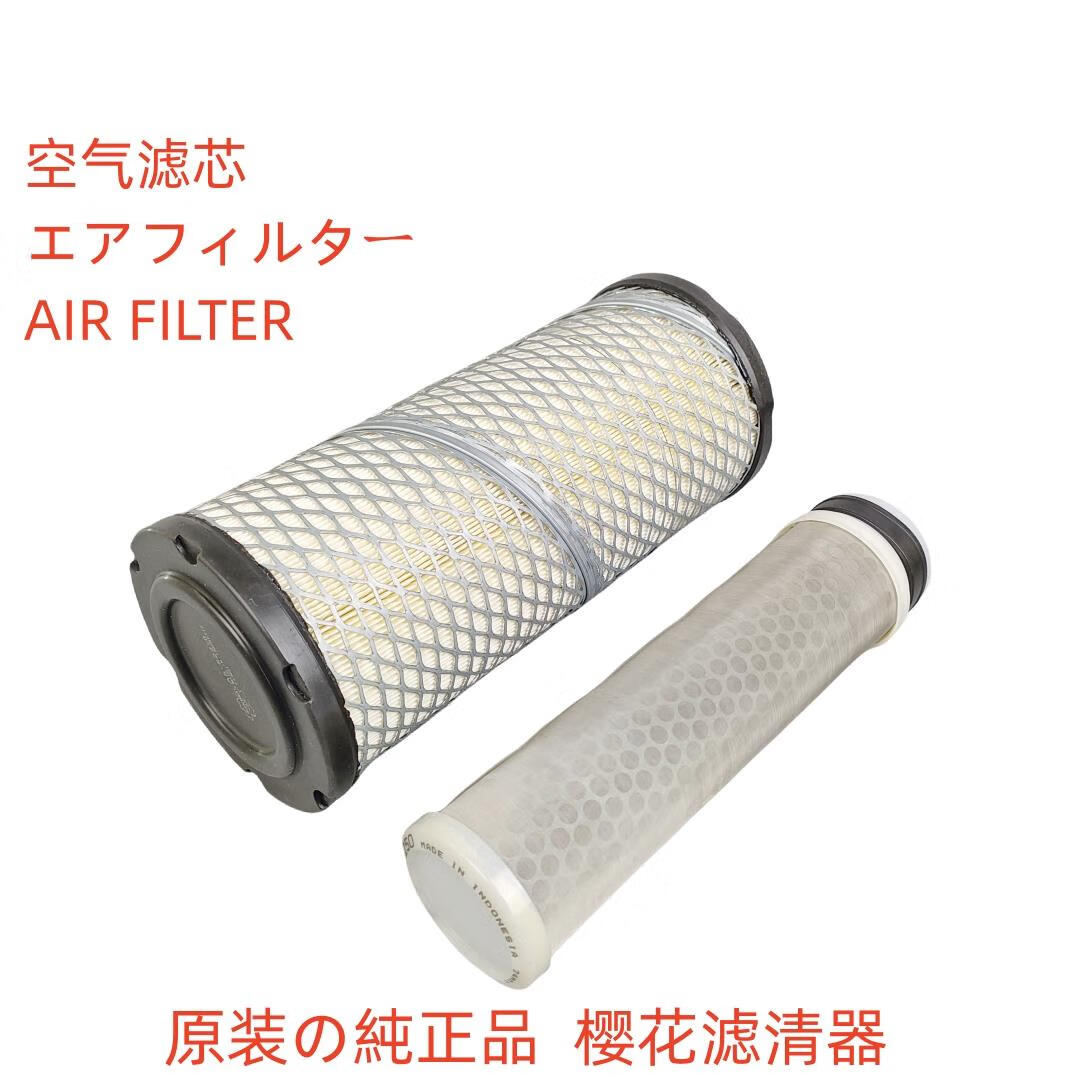 适配 日立zx60c-5a挖掘机机油滤芯柴油滤芯油水纸柴滤滤网 空气滤芯