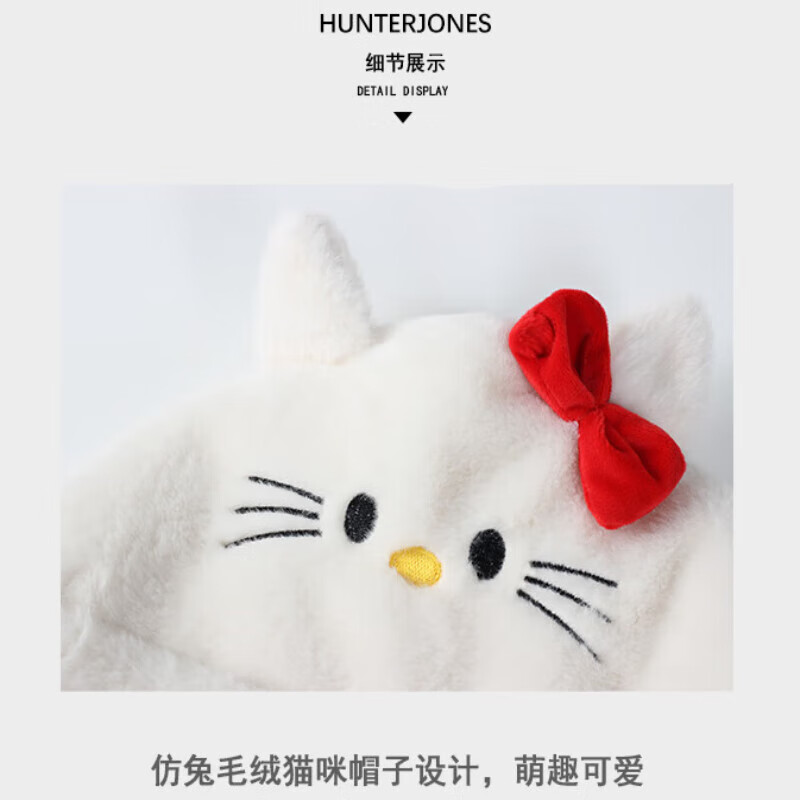 狮奥利兴hello kitty围巾帽子一体hellokitty女生冬天连帽围脖手套三件套 【白色凯蒂猫】围脖 90cm*14cm