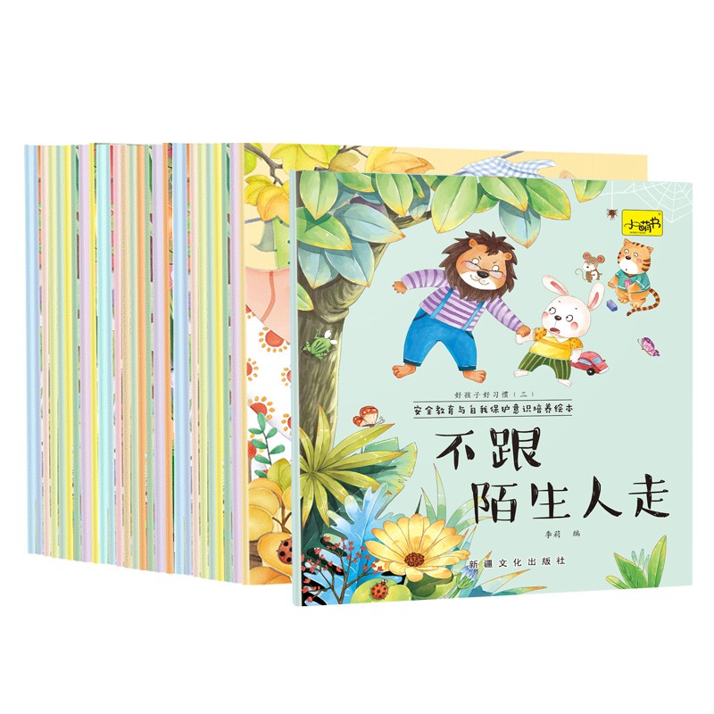 京东9.9包邮 2021-08-24 - 第26张 | 最新购物优惠券 京东9.9包邮 2021-08-24 - 第26张 | 最新购物优惠券
