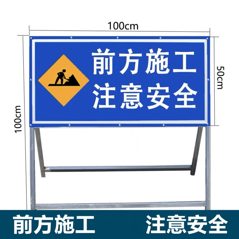 易方驾网红标牌定制施工警示牌反光交通标志牌标识牌指路牌道路安全