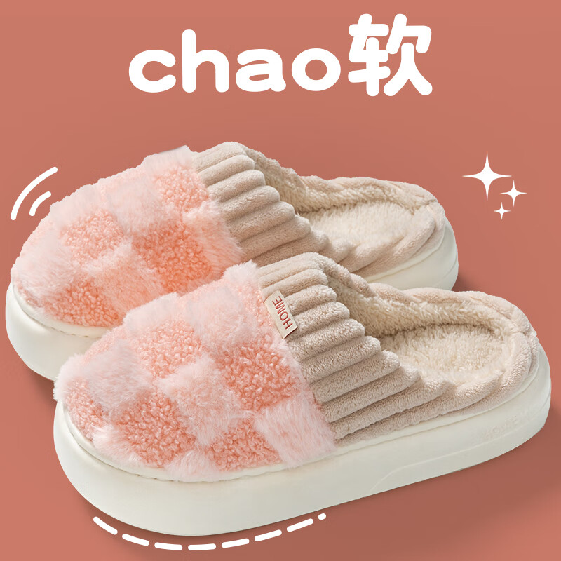 查看女士拖鞋商品历史价格的网站|女士拖鞋价格走势图