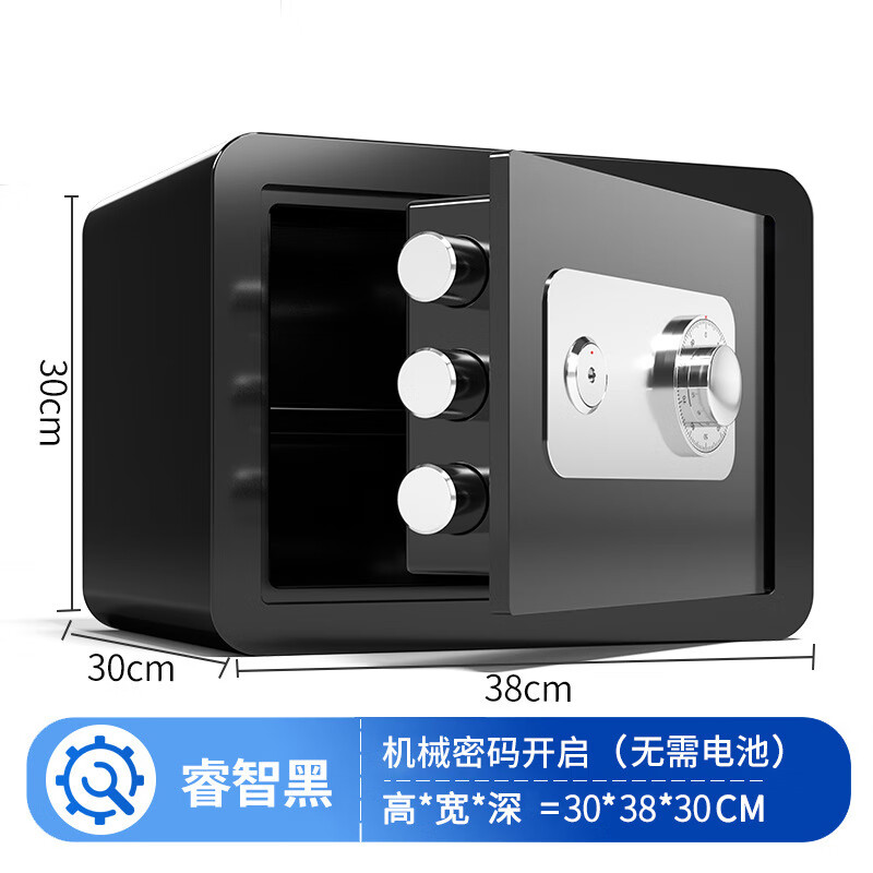仙僖俫 机械密码保险柜家用小型迷你手动旋转带钥匙防火防盗家庭保险
