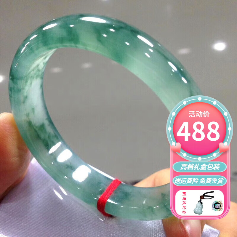 什么软件能查翡翠手镯最低价|翡翠手镯价格走势图