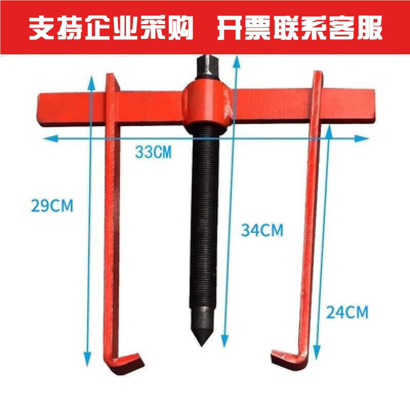拉马轴承拆卸工具小型多功能拆轴承拉拔器两爪拉码德式拔轮器 型号300