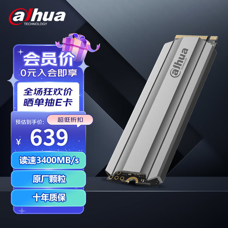 京东SSD固态硬盘历史价格在哪里找|SSD固态硬盘价格走势图