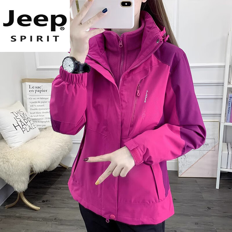 JEEP SPIRIT冬季冲锋衣女三合一可拆卸防风防水加厚中老年外套妈妈装保暖防寒 酒红女款 3XL 女130-140斤,男150-165斤