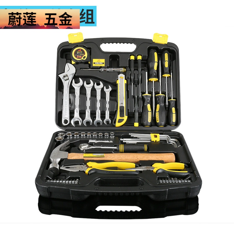 瑜聶 修车工具套装宏远修车工具套装扳手螺丝刀组合机修实用手动五金