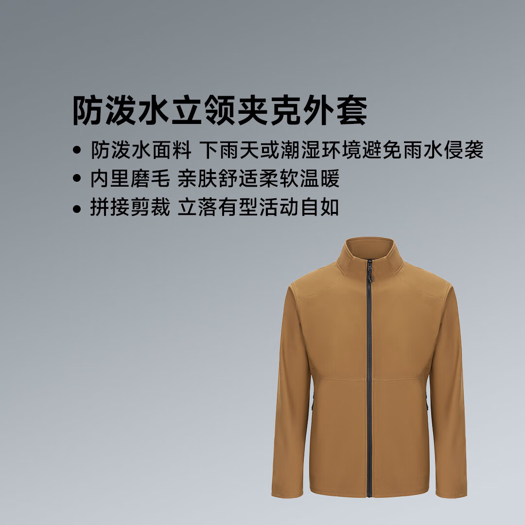 90分户外休闲防风保暖防泼水内里磨毛舒适耐磨立领夹克外套 宝石绿 2XL(185/104B适合75-80kg)