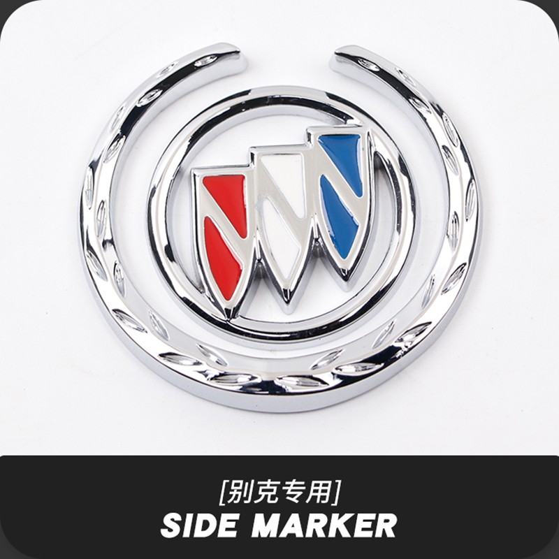 别克金属熠度改装车标.