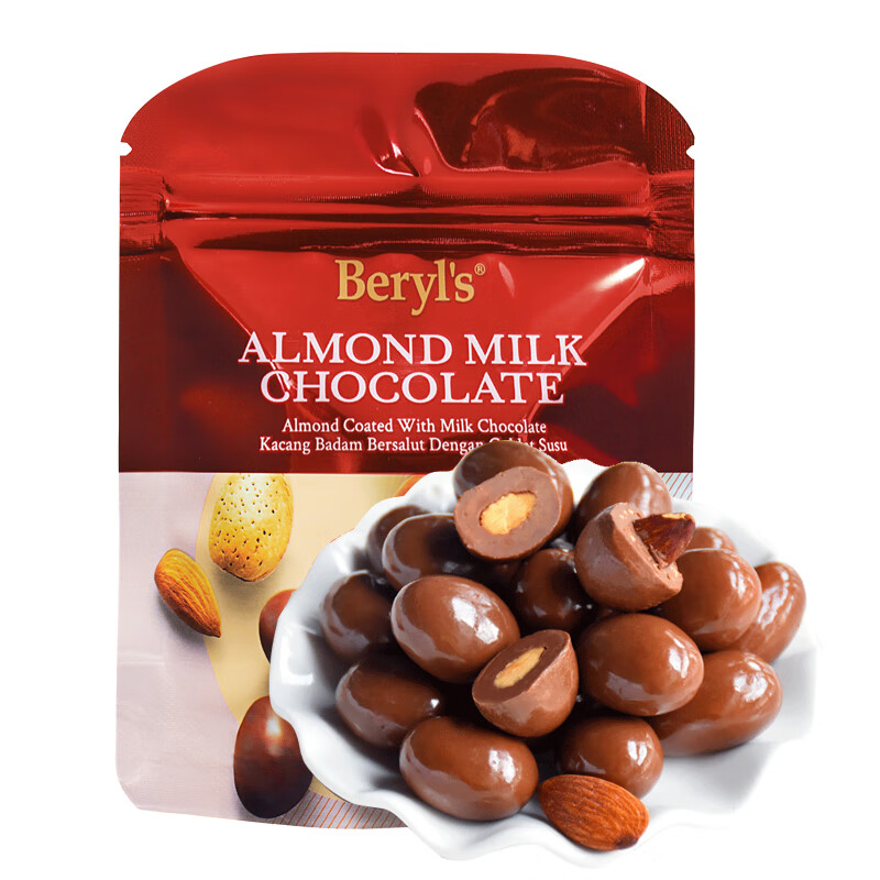 倍乐思（Beryl&#039;s）烘焙扁桃仁夹心牛奶巧克力豆 约6颗35g 进口儿童休闲零食 喜糖果