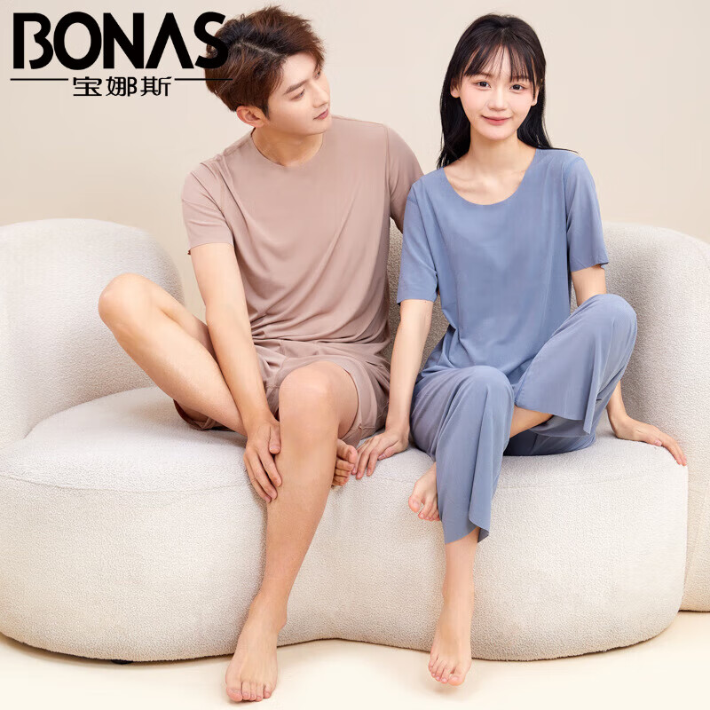 宝娜斯（BONAS）情侣睡衣套装夏季冰丝女士无痕宽松大码男士睡衣家居服 男棕色 XL