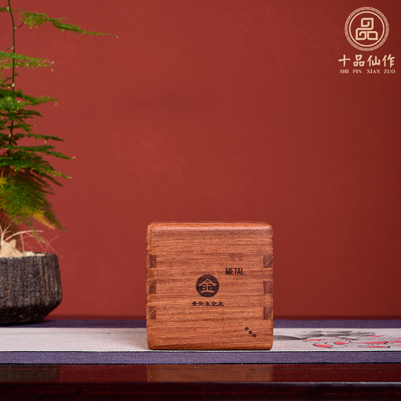 十品仙作 緬甸花梨金木水火土機關(guān)盒緬甸黃花梨木魯班工藝五行機關(guān)盒諸葛密碼收納盒私房錢紅木首飾盒