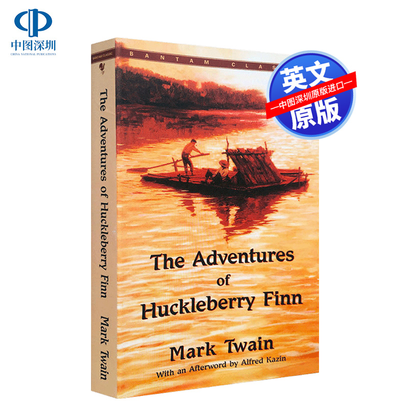 费恩历险记 the adventures of huckleberry finn