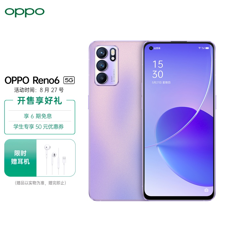 荣耀50vivos10和opporeno6哪个好区别对比