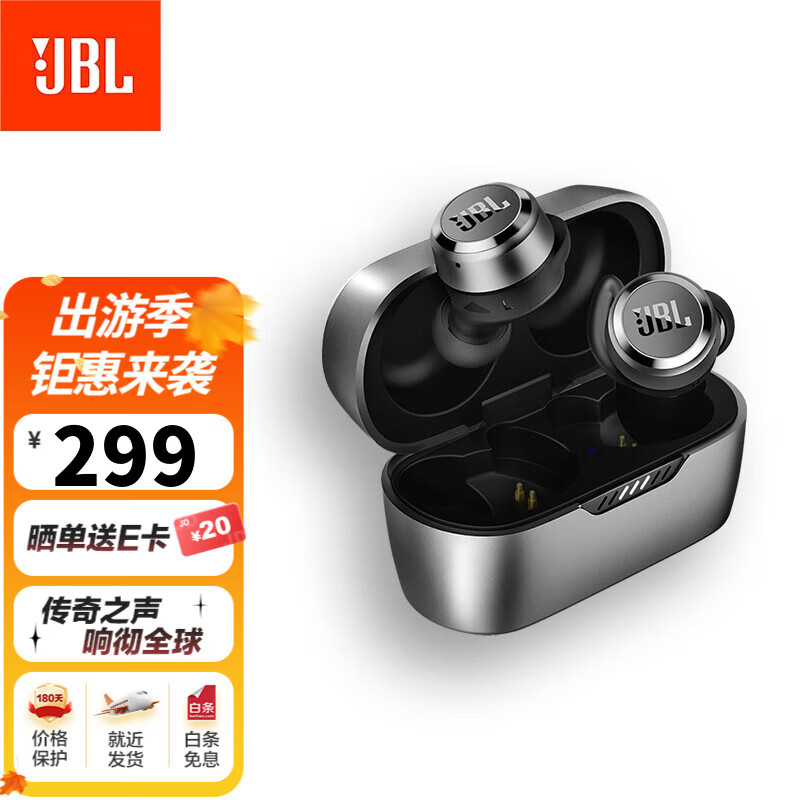 JBL T280TWS X 真无线蓝牙耳机入耳式麦克风通话降噪音乐运动耳机防水防汗支持苹果手机增强低频音效 流萤灰 蓝牙5.2 完全触控