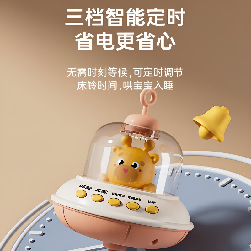 翎喏送货上门|英国床铃婴儿玩具0-6月防斜视床头摇铃旋转音乐儿童礼物 蓝【2000+内容+胎音+夜灯+防斜视】