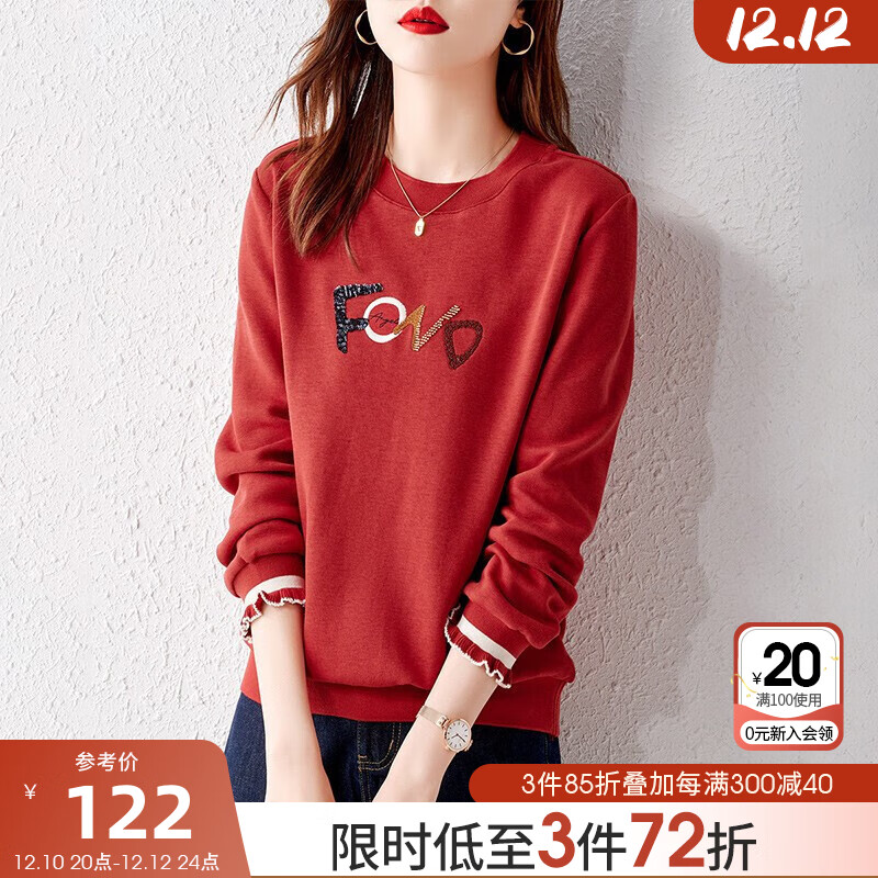 查看女士卫衣历史价格的App|女士卫衣价格走势图