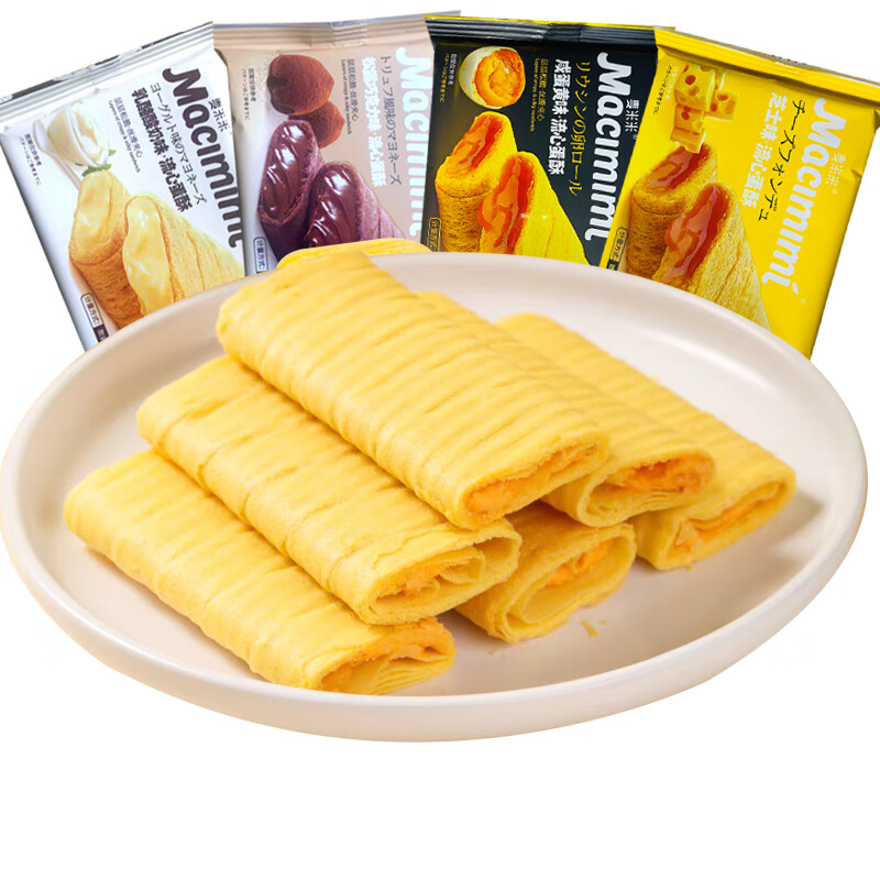 麦米米流心蛋酥整箱咸蛋黄芝士饼干蛋卷糕点点心休闲零食 咸蛋黄味约 250g