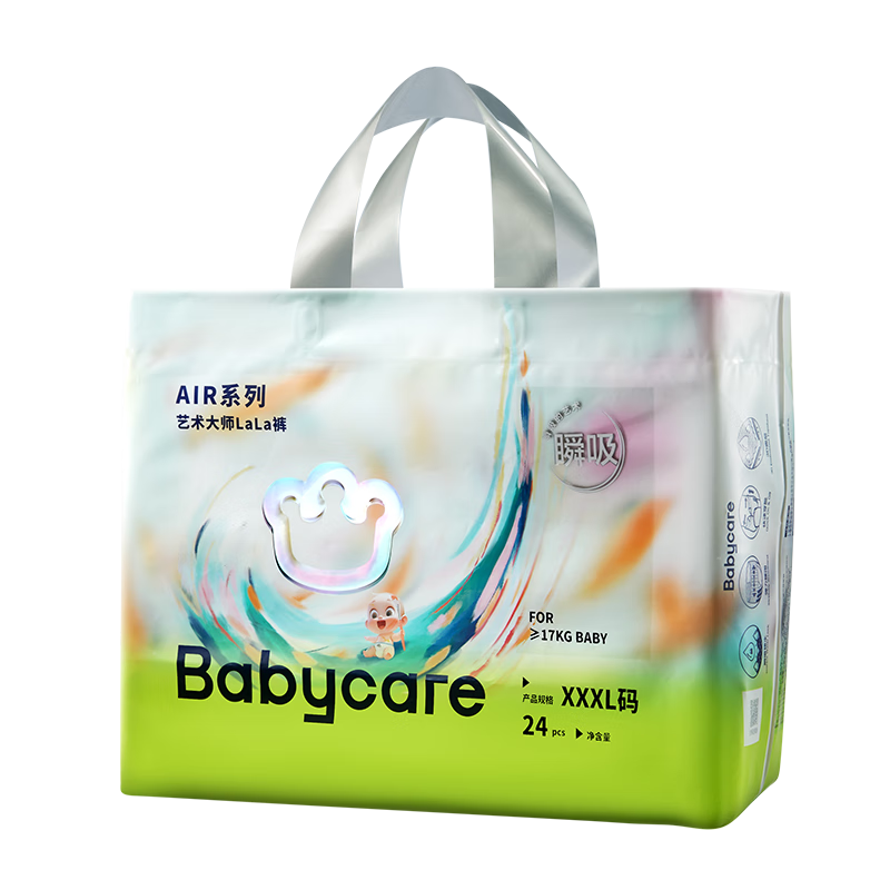 babycare艺术大师拉拉裤XXXL码24片(大于17kg) 婴儿尿不湿瞬吸干爽透气