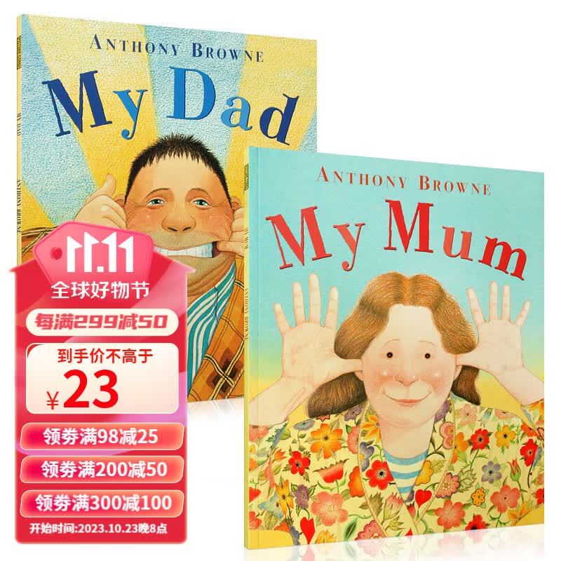 英文原版 my dad/my mum 我爸爸我妈妈 绘本 名家Anthony安东尼布朗怎么看?