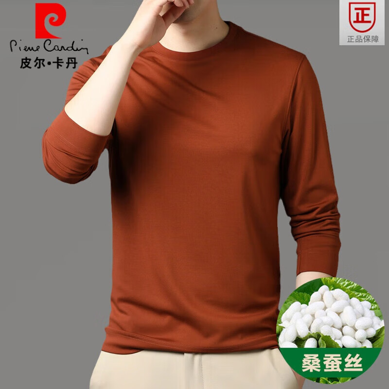皮尔卡丹（pierre cardin）高端桑蚕丝长袖T恤男春秋新款体恤衫圆领套头打底衫上衣薄款 绣红色 190/4XL 京东折扣/优惠券