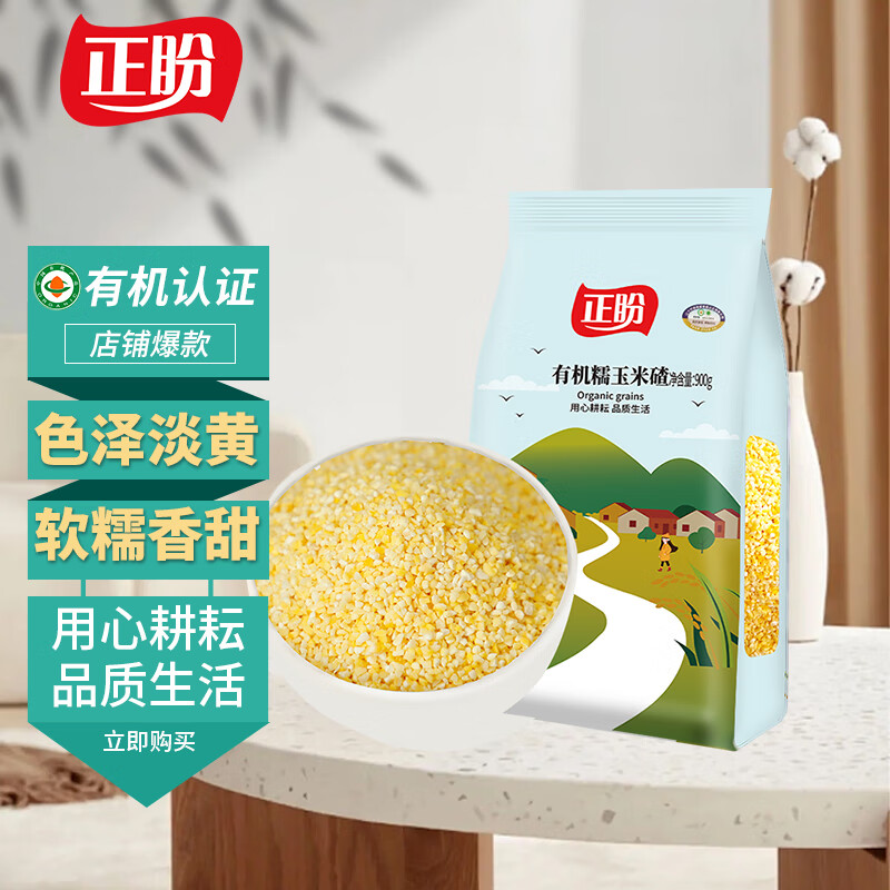 杂粮历史价格查询方法|杂粮价格比较