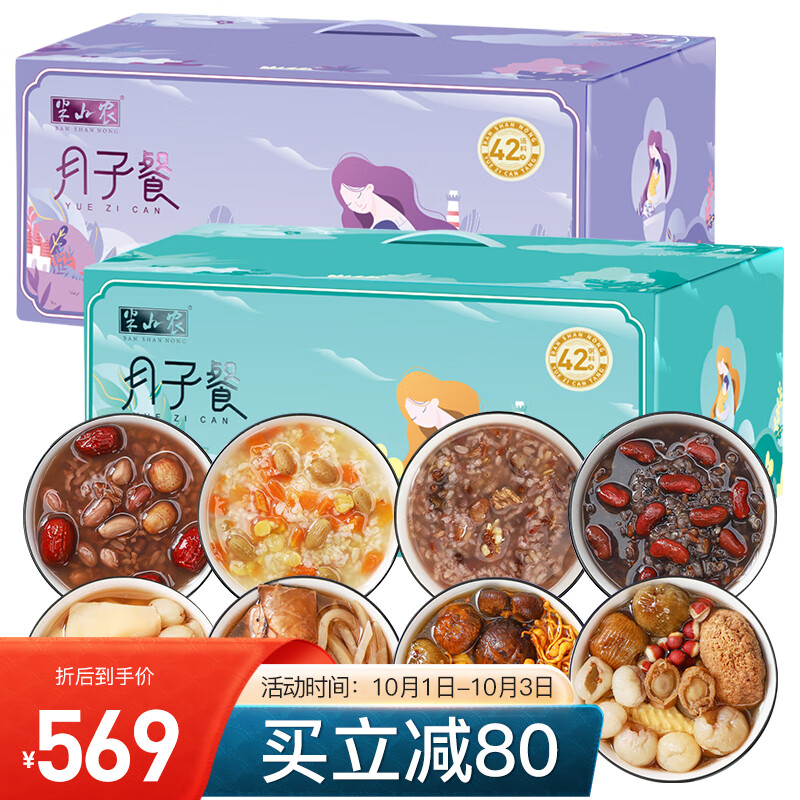 透析京东100021160803价格走势-全网最低,限时秒杀!